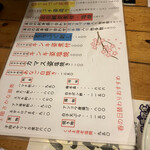 用戶對於さかな道楽 亀戸店的評論圖