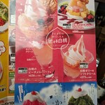 用戶對於ガスト 札幌藻岩店的評論圖