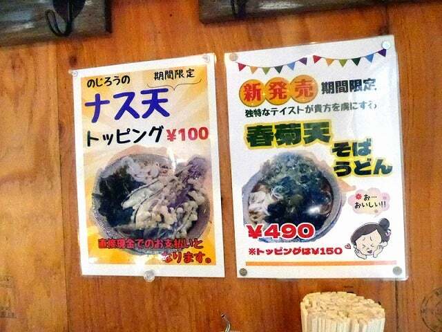 用户对于のじろう的评论图