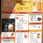 用户对于やきにくのバクロ的评论图