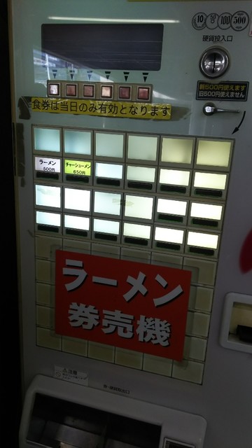 User's recommendation image for ウインズ後楽園 ゲートイン