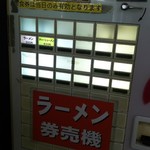 User's review image for ウインズ後楽園 ゲートイン