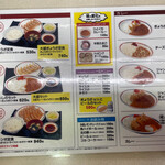 User's review image for みよしの 日劇店