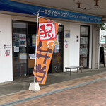 User's review image for ノーマライゼーション カフェ＆ビストロ