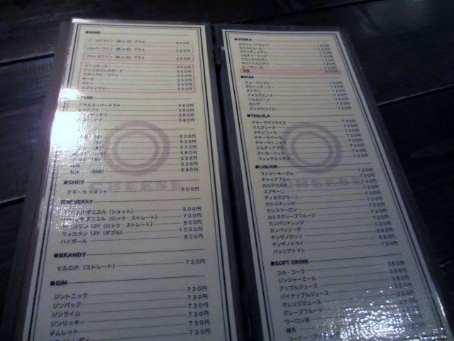 用戶對於カフェ&バー チーズ的評論高清圖