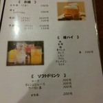 用戶對於利尻ふる里食堂的評論圖