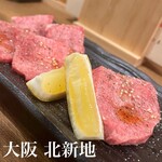 用戶對於北新地 小野肉商店的評論圖