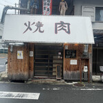 用戶對於不器用に生きた軌跡の果てに的評論圖
