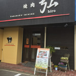 用戶對於弘的評論圖