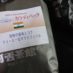 用戶對於可否茶館 アウトレットコーヒーストア的評論圖