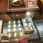 User's review image for 辻利兵衛本店 大阪店