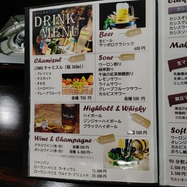 用户对于韓国dining イチュン的评论高清图