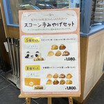 用戶對於ラ・ブランジュリ・キィニョン エキュート上野店的評論圖