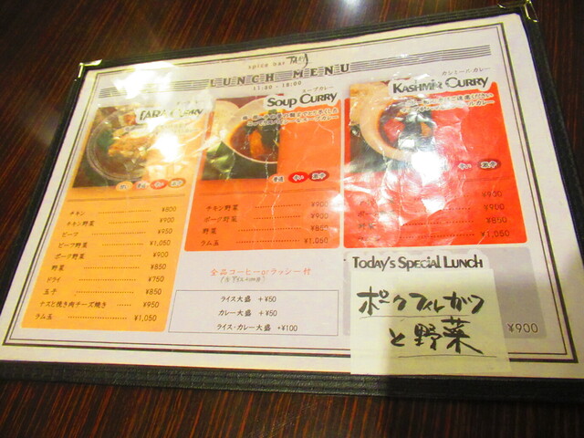 用户对于ターラ的评论高清图