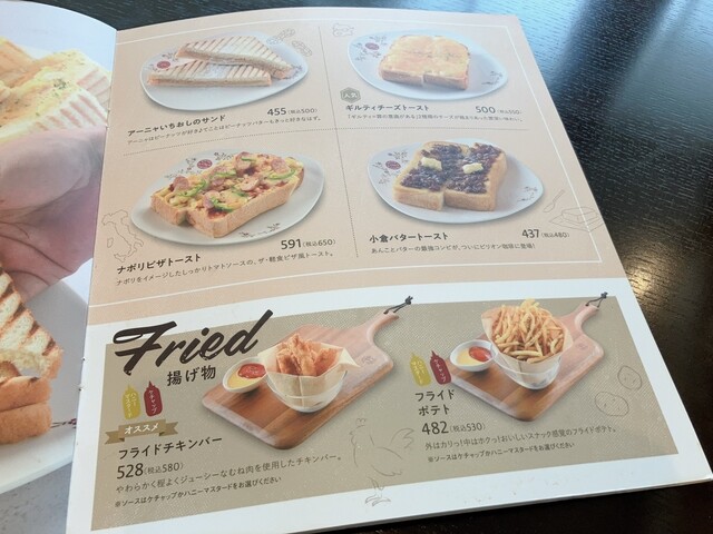 User's recommendation image for ビリオン珈琲 伏見桃山店