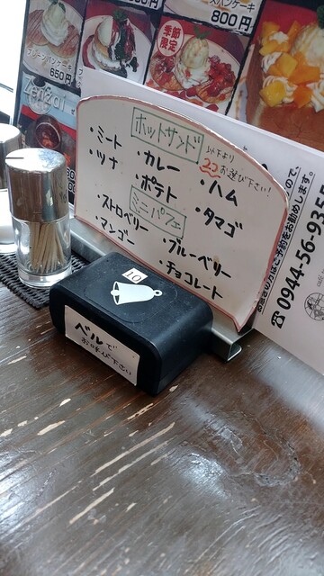 用戶對於カフェテラス外苑的評論高清圖