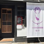 用戶對於藤咲的評論圖