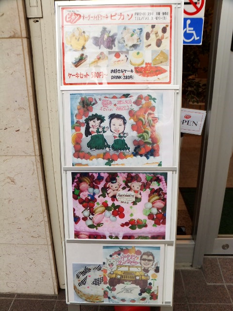 用戶對於ピカソ的評論圖