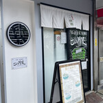 用戶對於仙臺自家製麺こいけ屋 分店 綠栽的評論圖