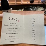 用戶對於鮨 りかく的評論圖