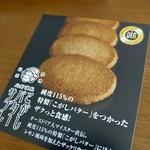 User's review image for むか新 本店
