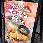 用戶對於牛カツ京都勝牛 渋谷道玄坂店的評論圖