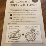 用戶對於やよい軒 藻岩店的評論圖