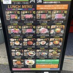 用户对于焼肉 円満的评论图