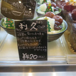 User's review image for ピュール・ド・ソソギ