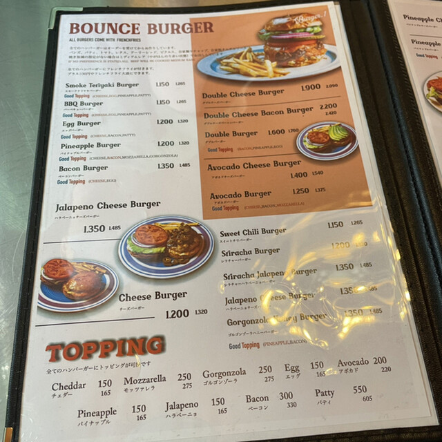 User's recommendation image for LAIDBACK BY BURGERLION