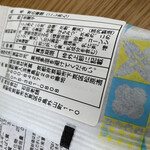 用户对于末富的评论图