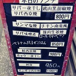 User's review image for もんきち 代々木 明治神宮店