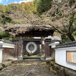 用戶對於梅の花 太宰府別荘 自然庵的評論圖
