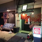 User's review image for 牛もつ鍋専門店 やま本 京橋店
