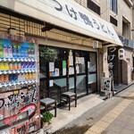 用戶對於つけ鴨うどん 鴨錦 恵美須店的評論圖
