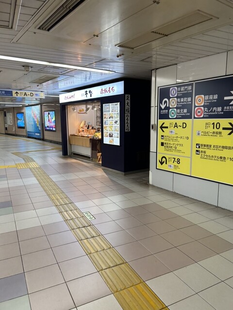 User's recommendation image for 赤坂青野 弁慶橋店