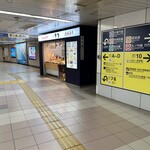 User's review image for 赤坂青野 弁慶橋店