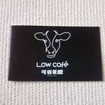 用戶對於ロウカフェ 音更店的評論圖