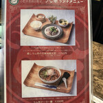 用戶對於中国火鍋専門店 小肥羊 豊洲店的評論圖