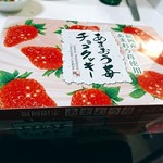 用戶對於保賀屋 小倉店的評論圖