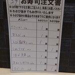 User's review image for 大起水産回転寿司 なんばCITY店