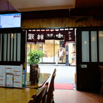 User's review image for 晴晴居酒屋
