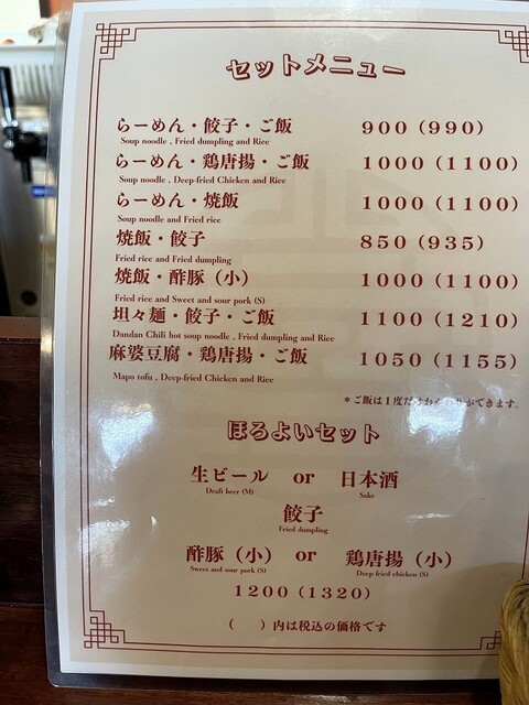 用户对于きんちゃん的评论高清图