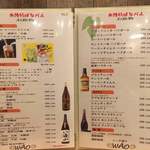 用戶對於大衆居酒屋 WAO的評論圖