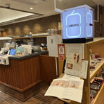 User's review image for 菓子と喫茶 SIROYA