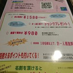 用户对于燦醸小町 大通り店的评论图