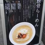 用戶對於山田の鰻的評論圖