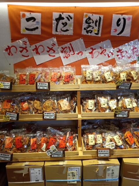 用戶對於雷神堂 総本店的評論高清圖