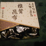 User's review image for 小倉屋山本
