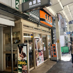 User's review image for 吉野家 四条東洞院店